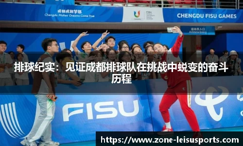 雷速体育官方网站