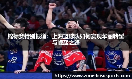 雷速体育官方网站